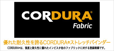 CORDURA®ストレッチバインダー