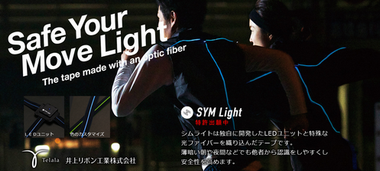 SYM Light
